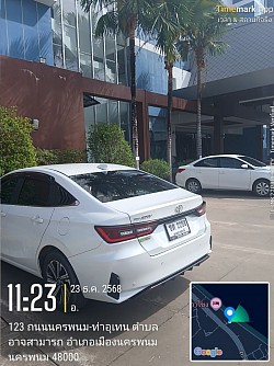 สแตนบายรอรับลูกค้า