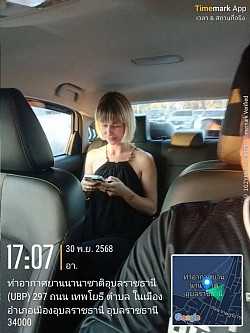 รับลูกค้าแล้วออกเดินทางได้