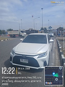 จอดรอรับลูกคัา