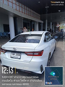 รอรับลูกค้ายังหาลูกค้าไม่เจอ