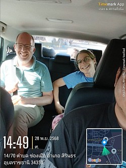 รับผู้โดยสารขึ้นรถ