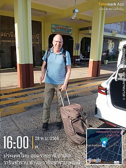 ส่งผู้โดยสาร