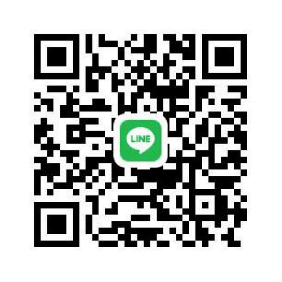 พร้อมทุกการเดินทาง